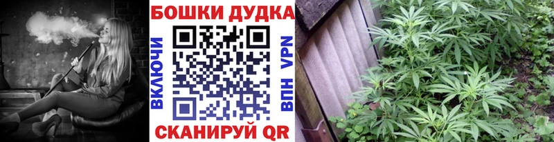 Наркотические вещества Суровикино Бошки Шишки  Героин  Мефедрон  Кокаин 