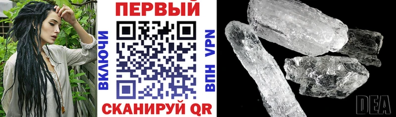 Amphetamine Розовый  Суровикино 
