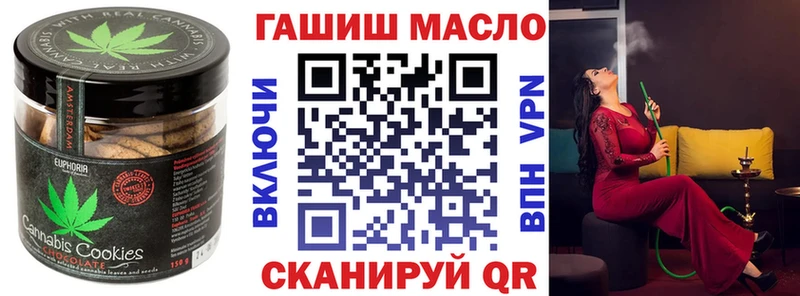 даркнет сайт  Суровикино  ОМГ ОМГ онион  маркетплейс как зайти  Canna-Cookies марихуана 