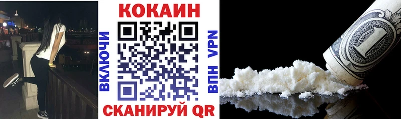 Cocaine 98%  наркота  дарк нет Telegram  Суровикино  hydra ССЫЛКА 