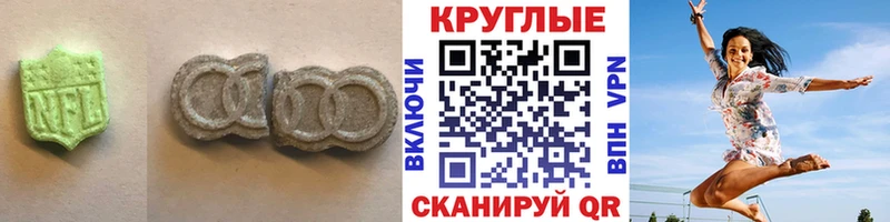 купить наркотики сайты  Суровикино  Ecstasy DUBAI 