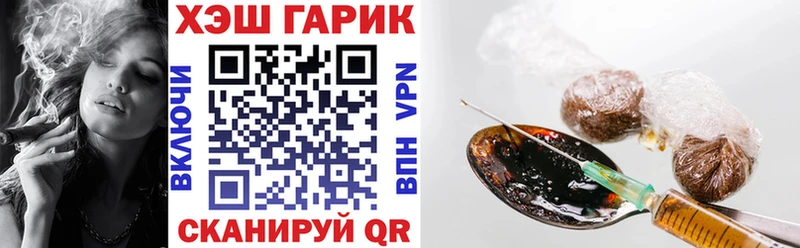 Гашиш гарик  цены   Суровикино 