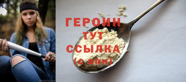 героин Арсеньев
