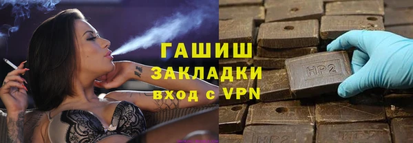 гашик Армянск
