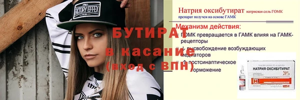 гашик Армянск