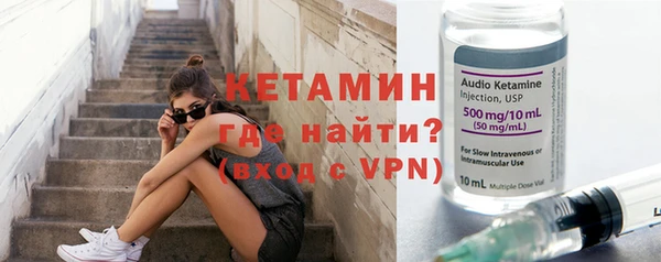 гашик Армянск