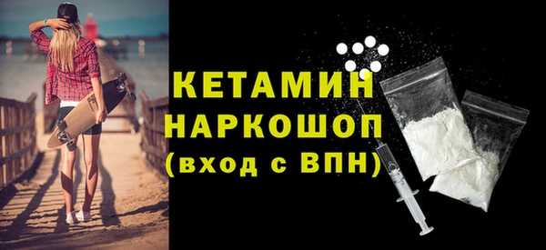 гашик Армянск