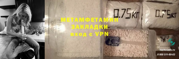 гашик Армянск