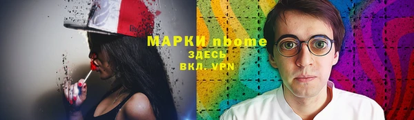 героин Арсеньев