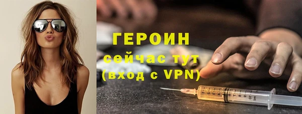 героин Арсеньев