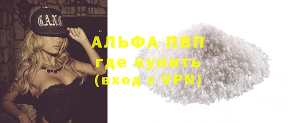 гашик Армянск