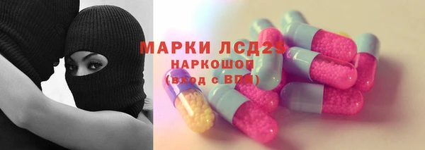 гашик Армянск