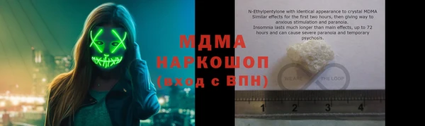 гашик Армянск
