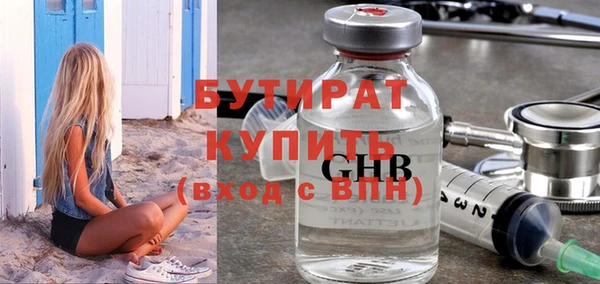 героин Арсеньев