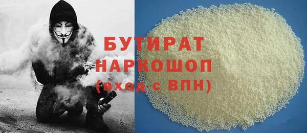 гашик Армянск