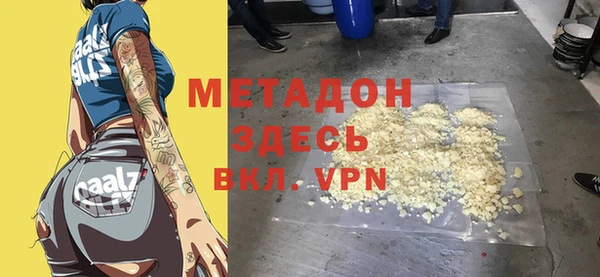 гашик Армянск