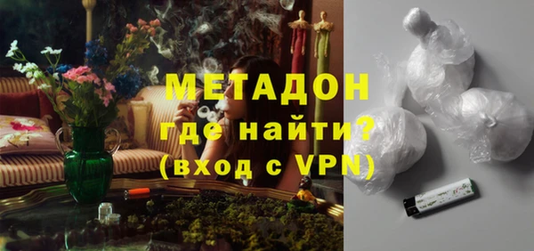 героин Арсеньев