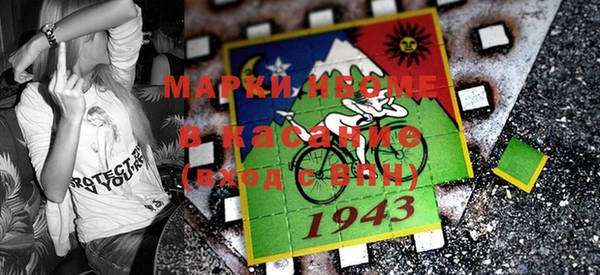 мдпв Аркадак