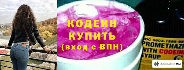 героин Арсеньев