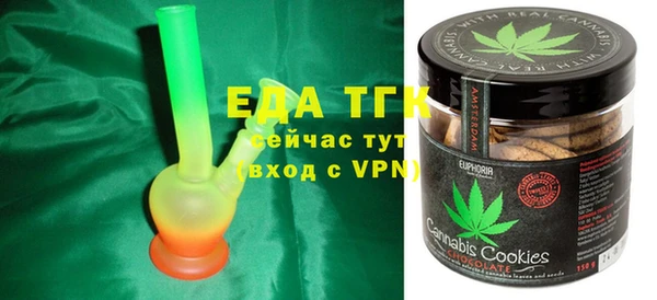 соль курить ск Балабаново