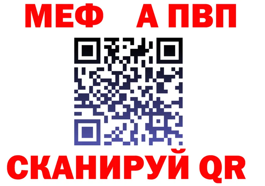 МЯУ-МЯУ 4 MMC tor маркетплейс OMG Суровикино