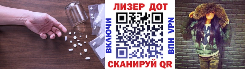 ЛСД экстази ecstasy  дарнет шоп  Суровикино 