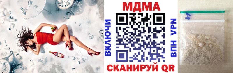 МДМА кристаллы  где купить наркоту  ссылка на мегу tor  Суровикино 