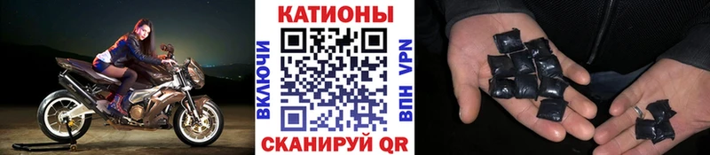 Мефедрон мука Суровикино