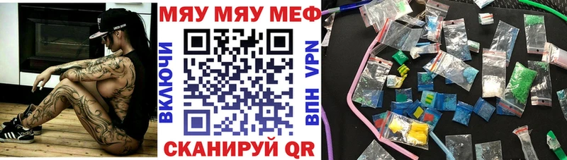 мега ТОР  Суровикино  Мефедрон mephedrone 
