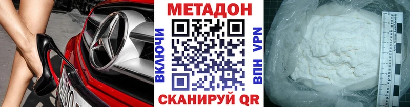 Метадон мёд Суровикино