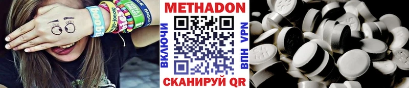 магазин    darknet официальный сайт  кракен онион  МЕТАДОН methadone  Суровикино 