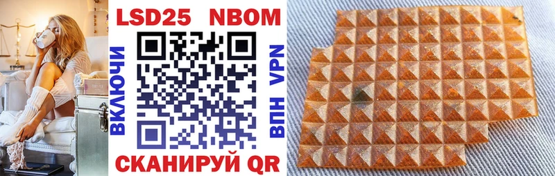 Марки NBOMe 1500мкг  купить наркотик  Суровикино 