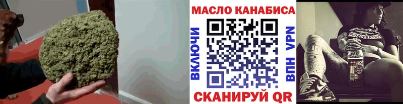 наркошоп  Суровикино  Дистиллят ТГК вейп 